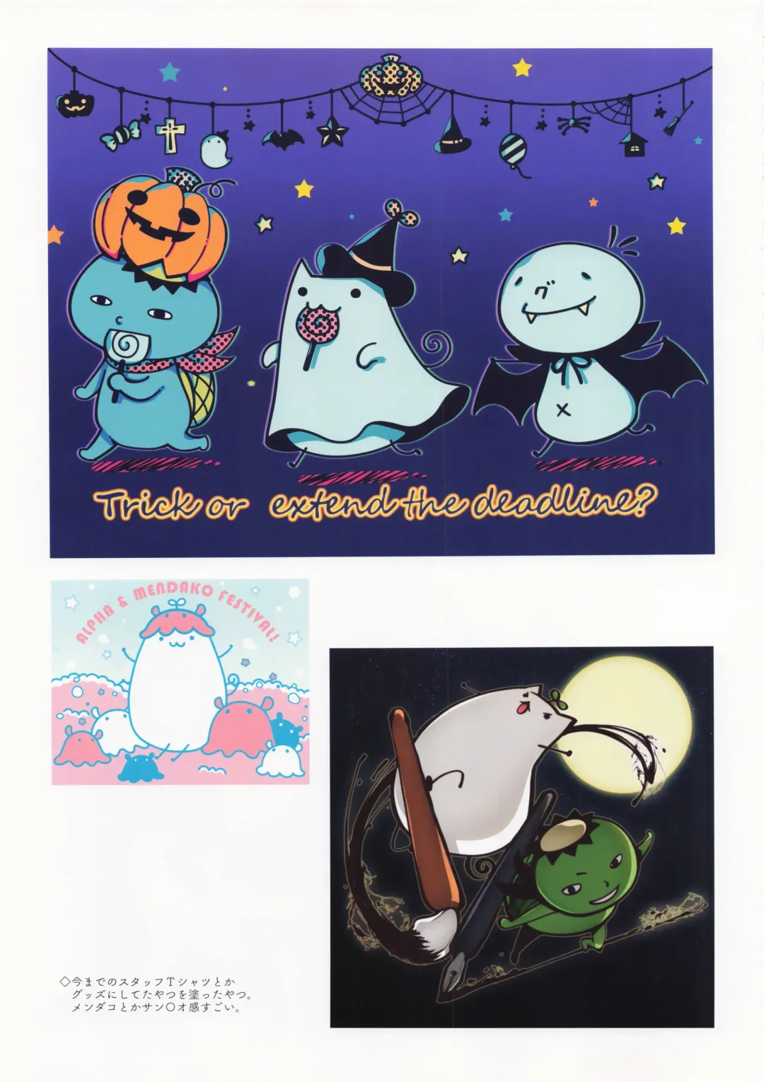 [Alpha] Alpha Illust Diary 2019 vol:12 Fhentai - Page 28