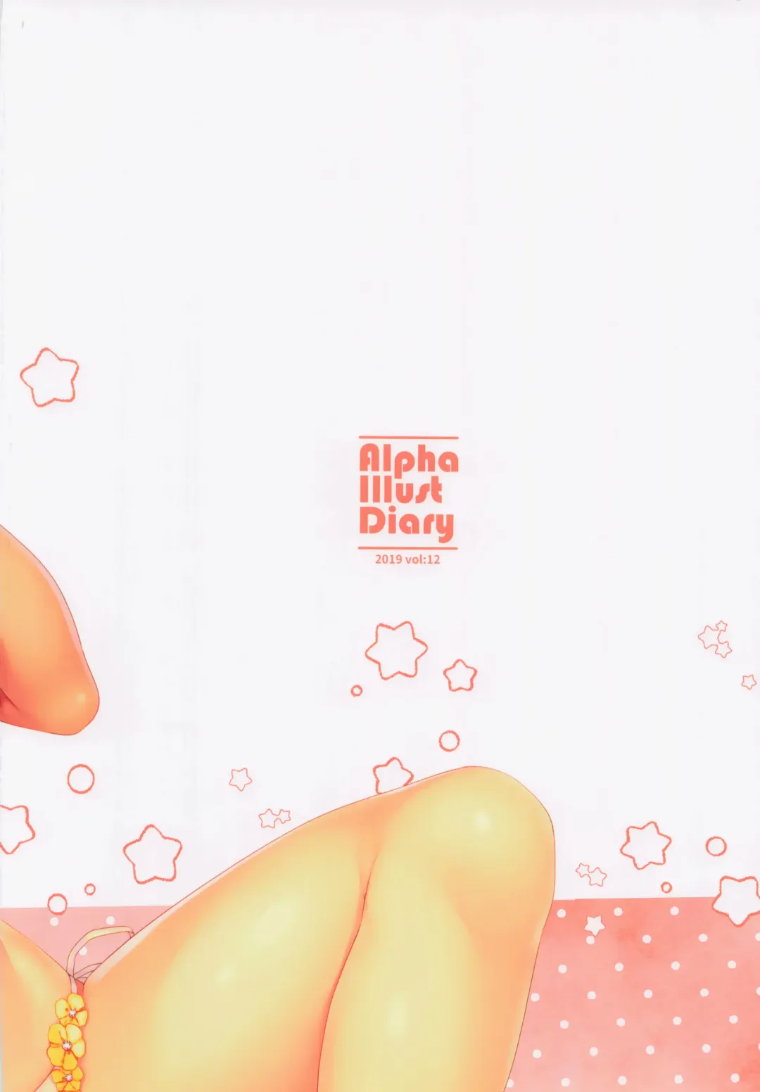 [Alpha] Alpha Illust Diary 2019 vol:12 Fhentai - Page 30