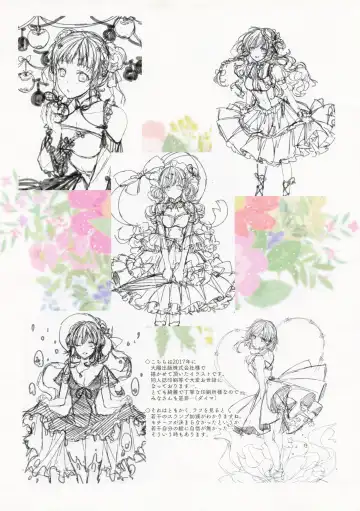 [Alpha] Alpha Illust Diary 2019 vol:12 Fhentai - Page 12