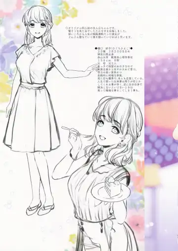 [Alpha] Alpha Illust Diary 2019 vol:12 Fhentai - Page 16