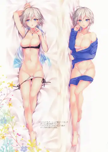 [Alpha] Alpha Illust Diary 2019 vol:12 Fhentai - Page 20