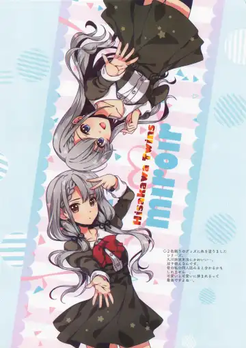 [Alpha] Alpha Illust Diary 2019 vol:12 Fhentai - Page 23