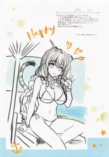 [Alpha] Alpha Illust Diary 2019 vol:12 Fhentai - Page 3