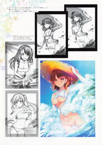 [Alpha] Alpha Illust Diary 2019 vol:12 Fhentai - Page 6