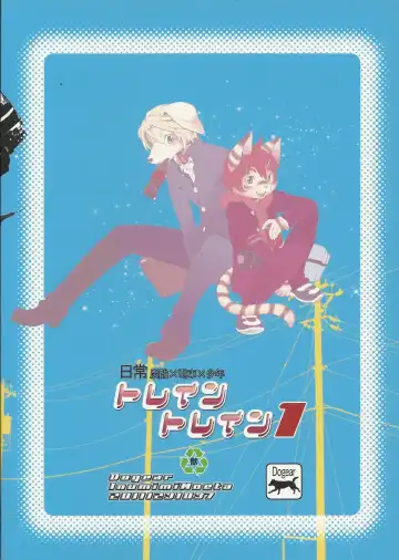 [Inumimi Moeta] Train Train 1 Fhentai - Page 40