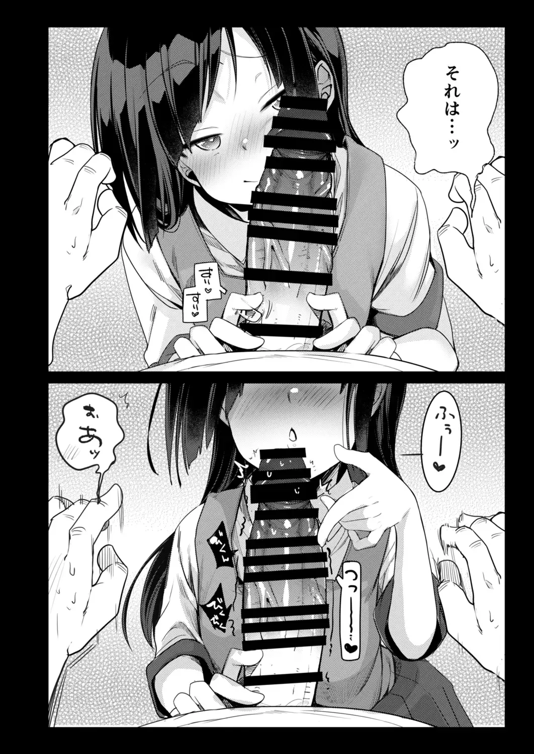 [Aya] Tsutome Saki no Musume-san o Oishiku Itadaku Hon Soushuuhen Kakioroshi (Unsou Kaisha Hen) 1~23 Fhentai - Page 7