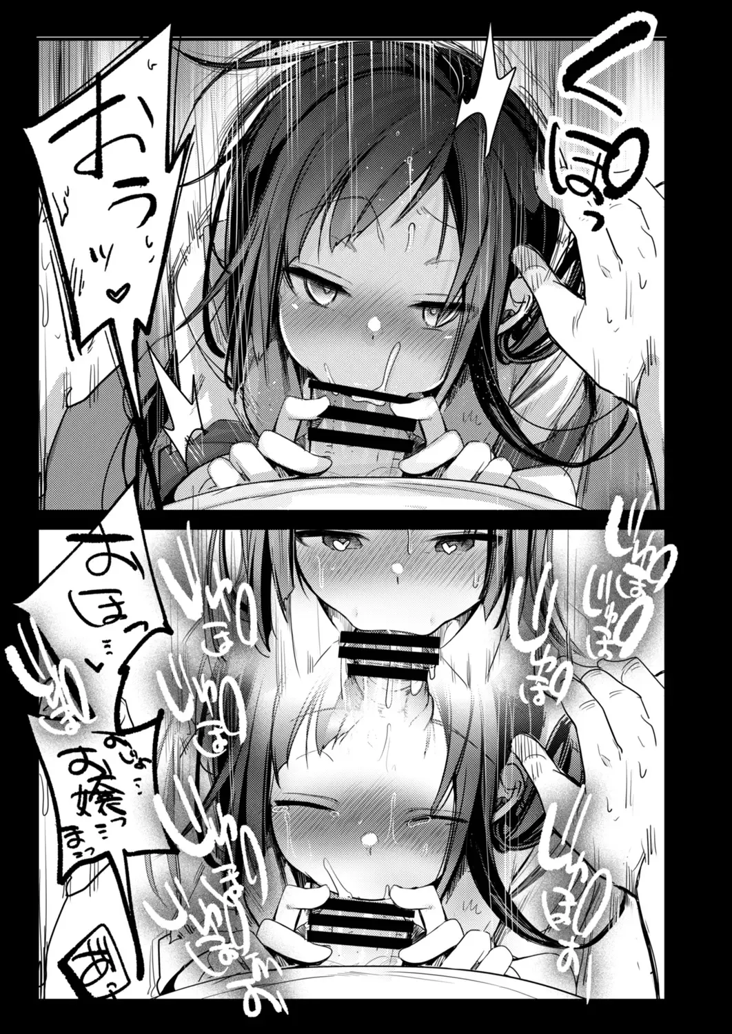 [Aya] Tsutome Saki no Musume-san o Oishiku Itadaku Hon Soushuuhen Kakioroshi (Unsou Kaisha Hen) 1~23 Fhentai - Page 8