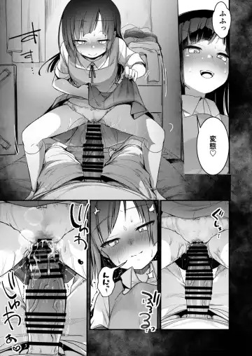 [Aya] Tsutome Saki no Musume-san o Oishiku Itadaku Hon Soushuuhen Kakioroshi (Unsou Kaisha Hen) 1~23 Fhentai - Page 16