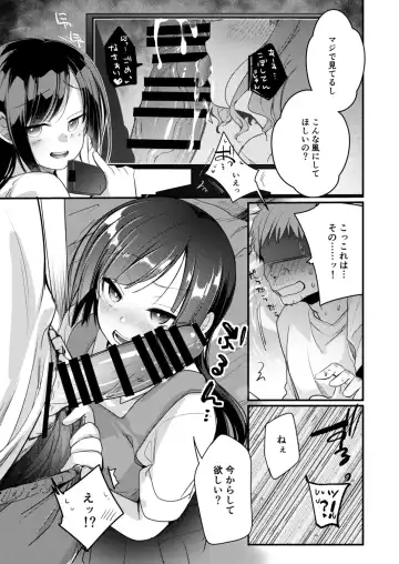 [Aya] Tsutome Saki no Musume-san o Oishiku Itadaku Hon Soushuuhen Kakioroshi (Unsou Kaisha Hen) 1~23 Fhentai - Page 5