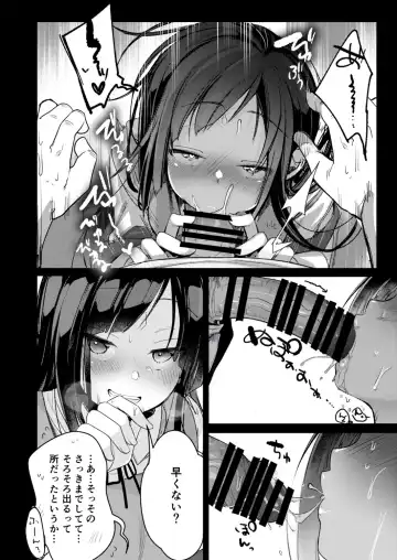 [Aya] Tsutome Saki no Musume-san o Oishiku Itadaku Hon Soushuuhen Kakioroshi (Unsou Kaisha Hen) 1~23 Fhentai - Page 9