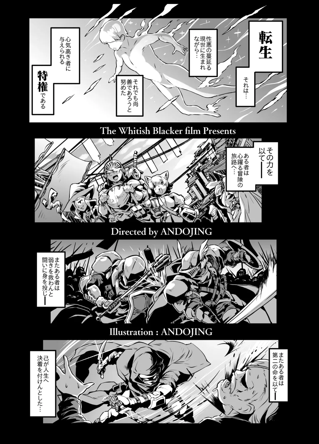 [Andojing] Isekai Tensei no Megami-sama to Noukou Jounetsu Fudeoroshi Seikou Fhentai - Page 3
