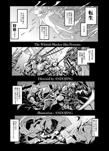 [Andojing] Isekai Tensei no Megami-sama to Noukou Jounetsu Fudeoroshi Seikou Fhentai - Page 3