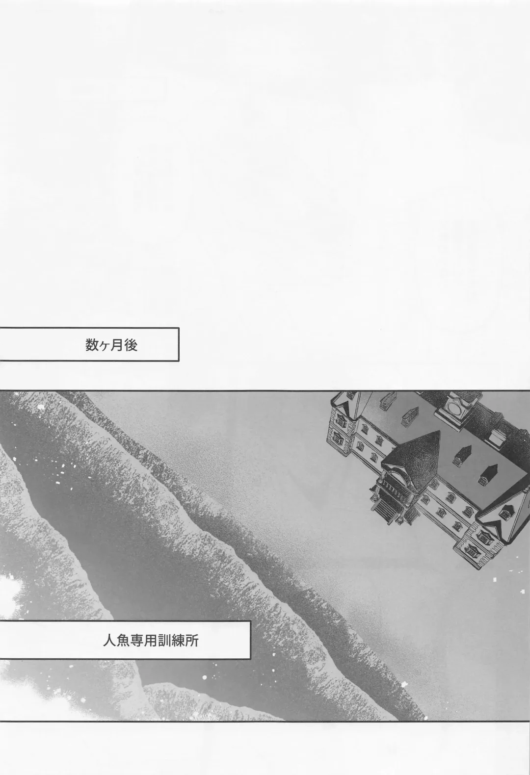 [Shisui] Try & Error! Fhentai - Page 10