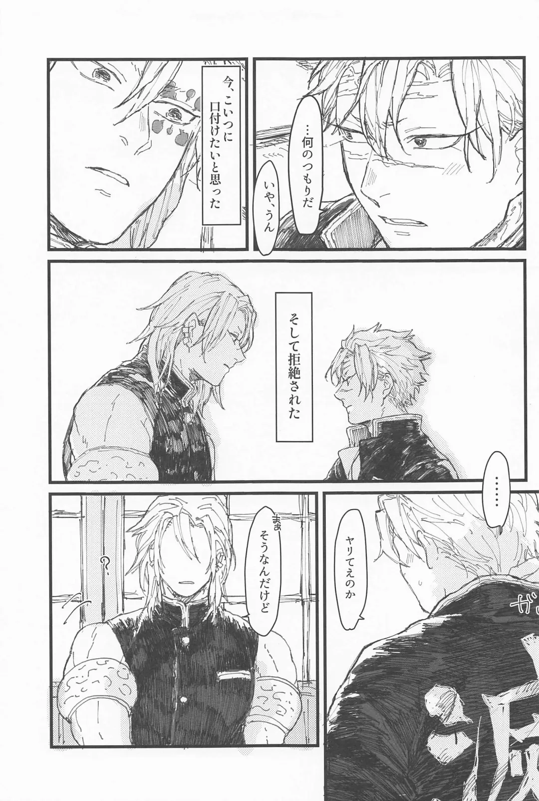 [Tomokawa] Kotae wa Mata Kondo Fhentai - Page 10