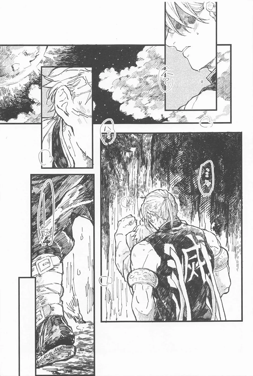 [Tomokawa] Kotae wa Mata Kondo Fhentai - Page 2