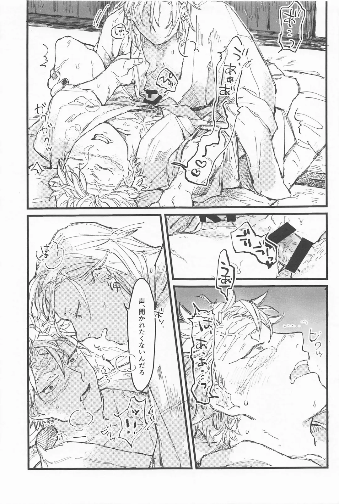 [Tomokawa] Kotae wa Mata Kondo Fhentai - Page 22