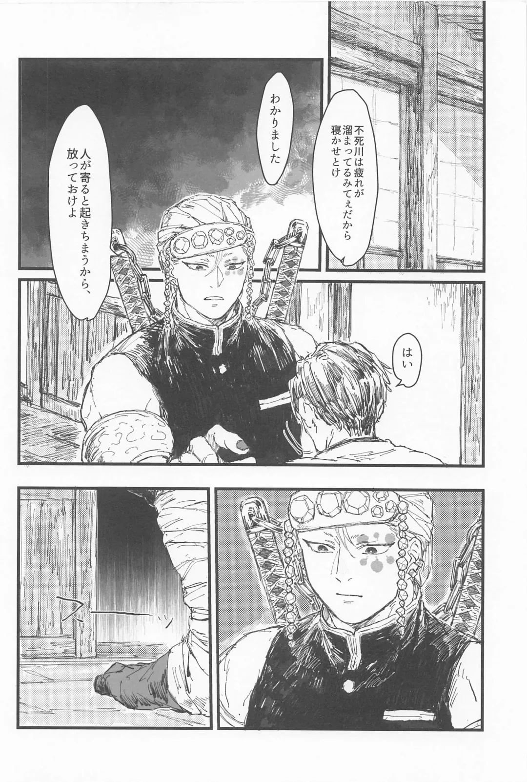 [Tomokawa] Kotae wa Mata Kondo Fhentai - Page 27