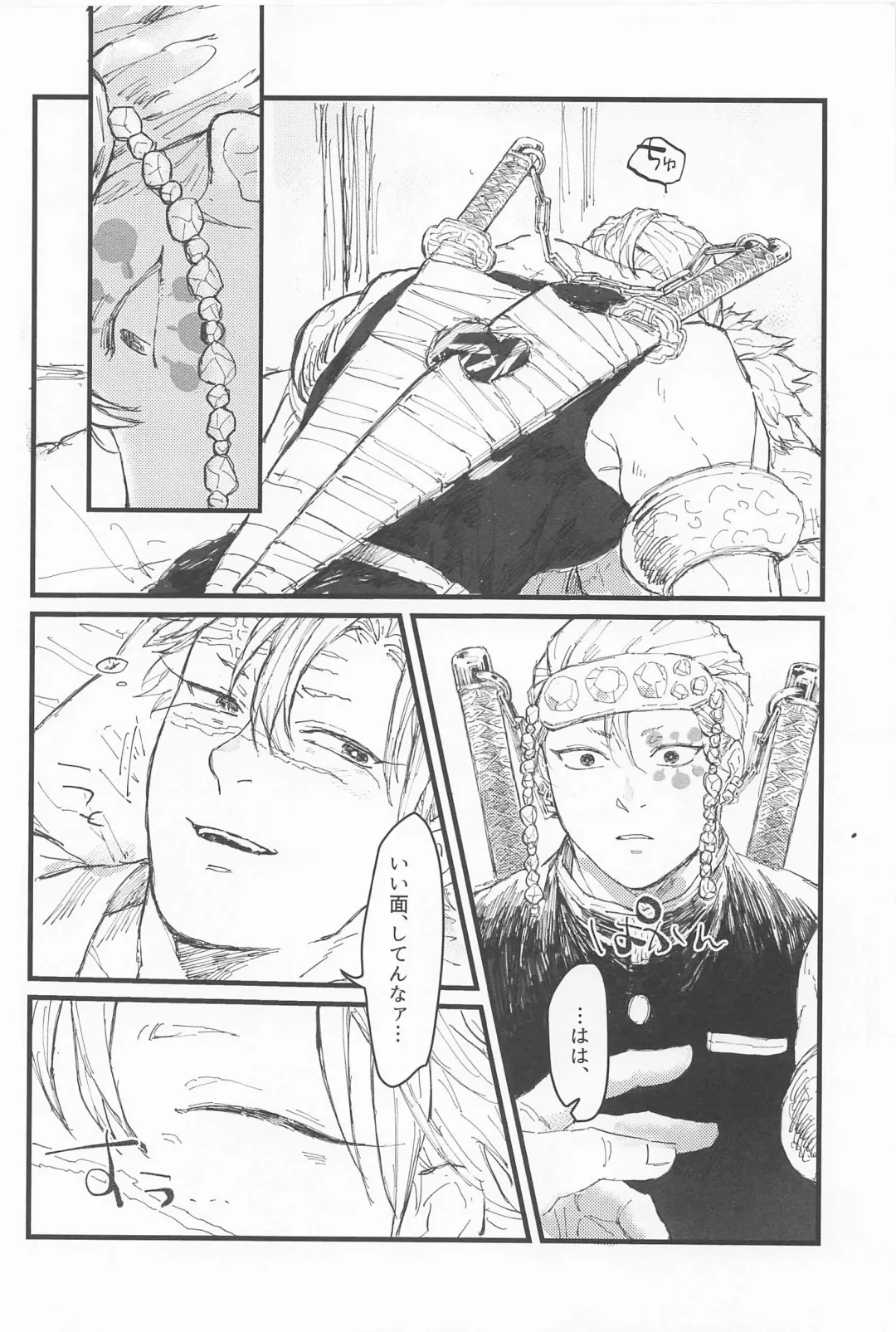 [Tomokawa] Kotae wa Mata Kondo Fhentai - Page 29