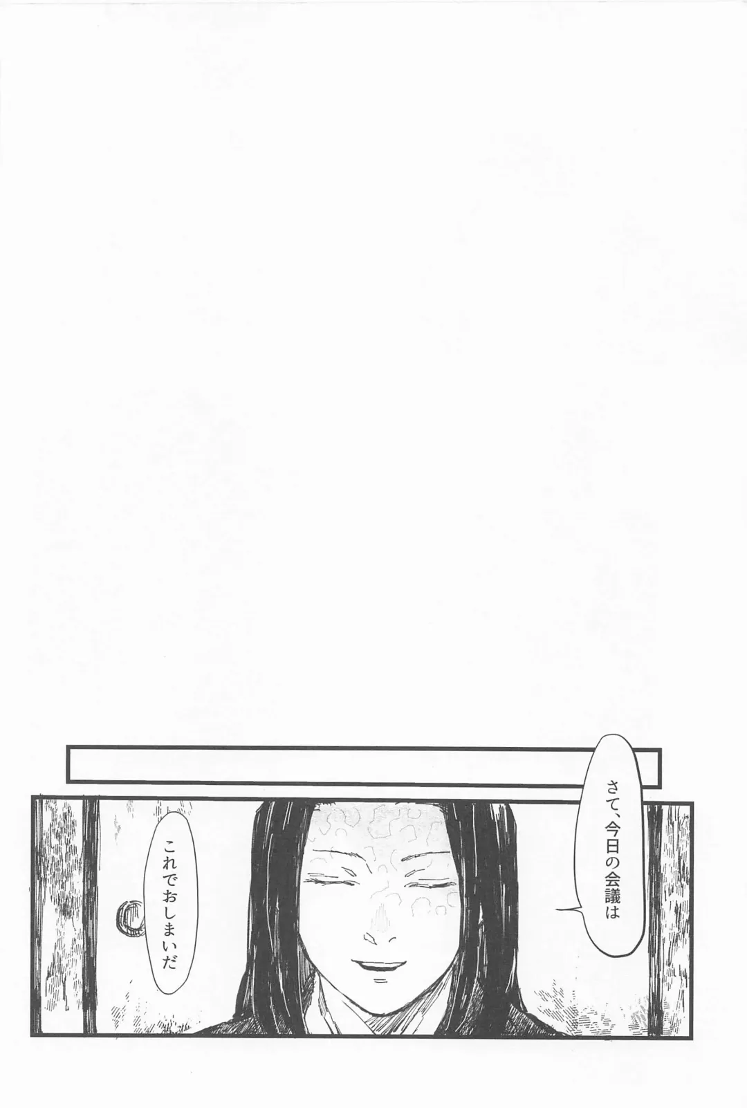 [Tomokawa] Kotae wa Mata Kondo Fhentai - Page 3