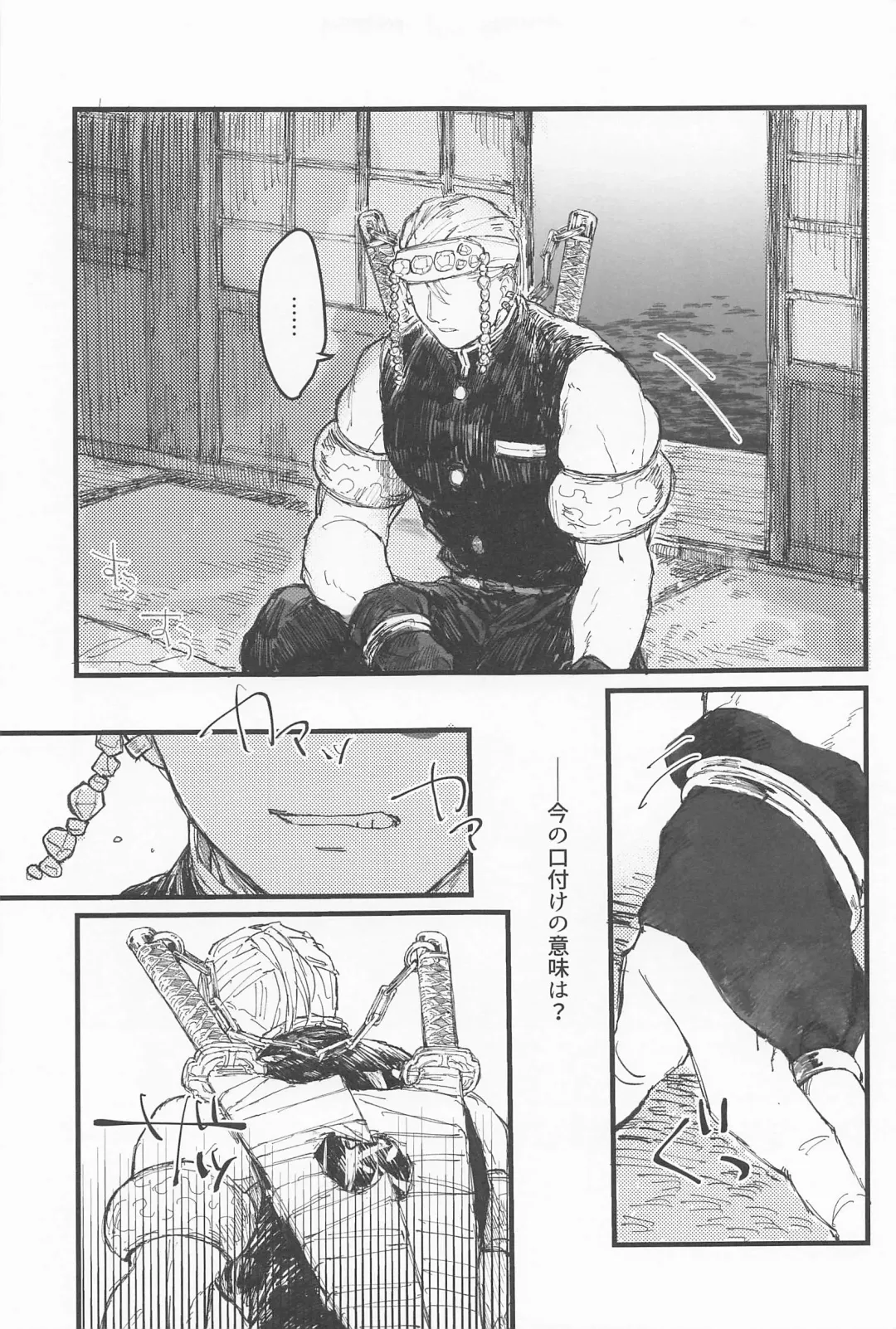 [Tomokawa] Kotae wa Mata Kondo Fhentai - Page 30