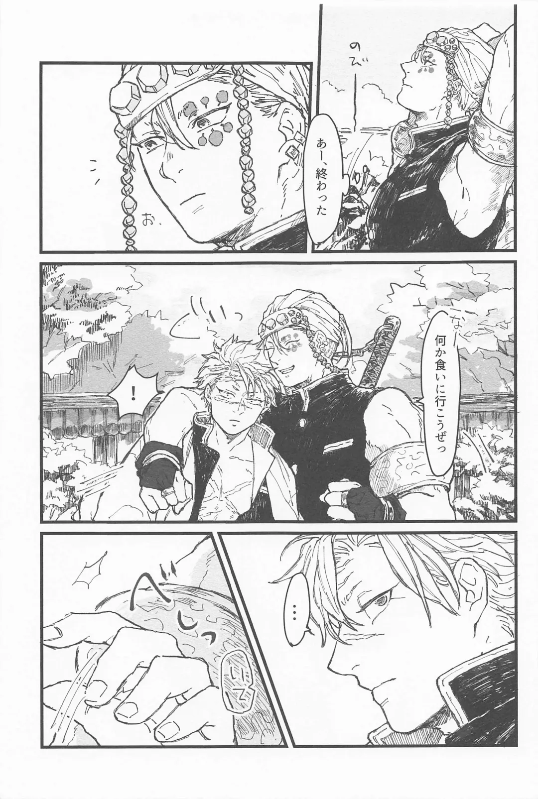 [Tomokawa] Kotae wa Mata Kondo Fhentai - Page 4