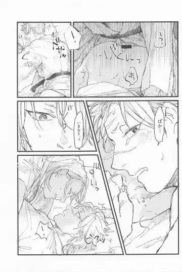 [Tomokawa] Kotae wa Mata Kondo Fhentai - Page 16