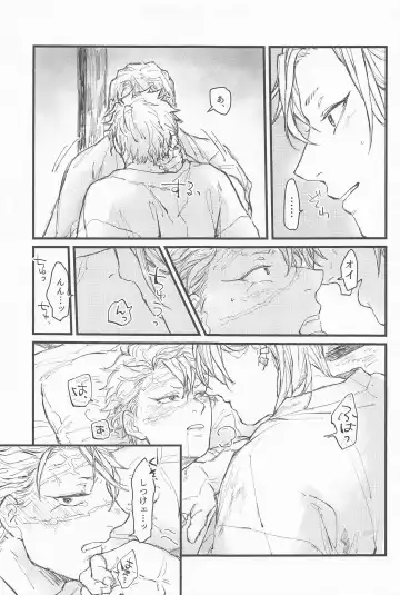 [Tomokawa] Kotae wa Mata Kondo Fhentai - Page 20