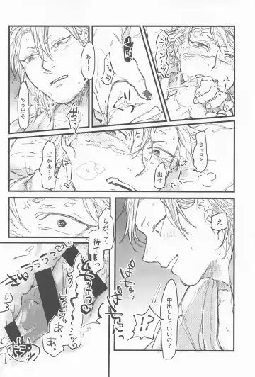 [Tomokawa] Kotae wa Mata Kondo Fhentai - Page 23