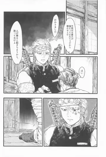 [Tomokawa] Kotae wa Mata Kondo Fhentai - Page 27