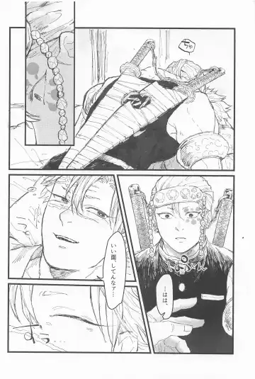 [Tomokawa] Kotae wa Mata Kondo Fhentai - Page 29