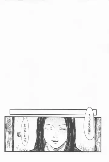 [Tomokawa] Kotae wa Mata Kondo Fhentai - Page 3