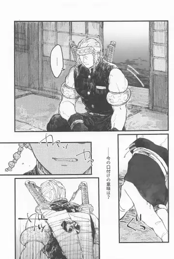 [Tomokawa] Kotae wa Mata Kondo Fhentai - Page 30