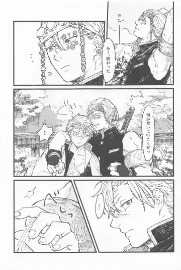 [Tomokawa] Kotae wa Mata Kondo Fhentai - Page 4