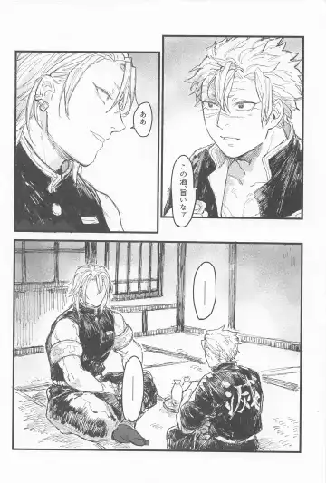 [Tomokawa] Kotae wa Mata Kondo Fhentai - Page 7