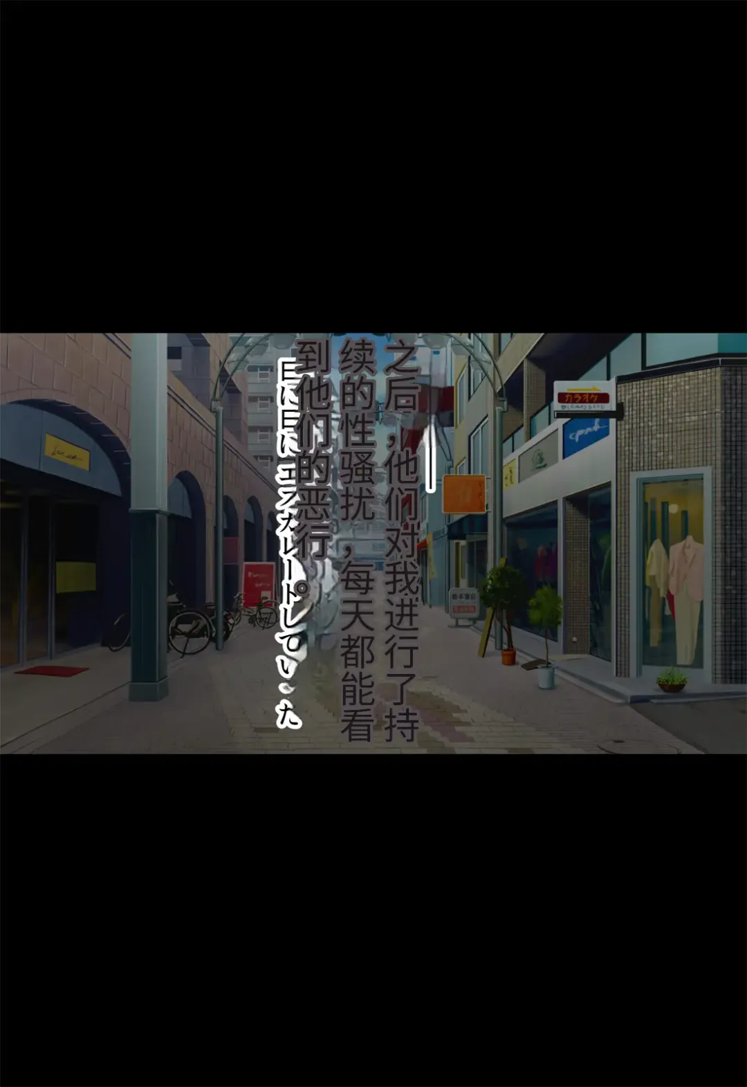 Haha ga Part-saki de Sekuhara saremakutterurashii. Fhentai - Page 28