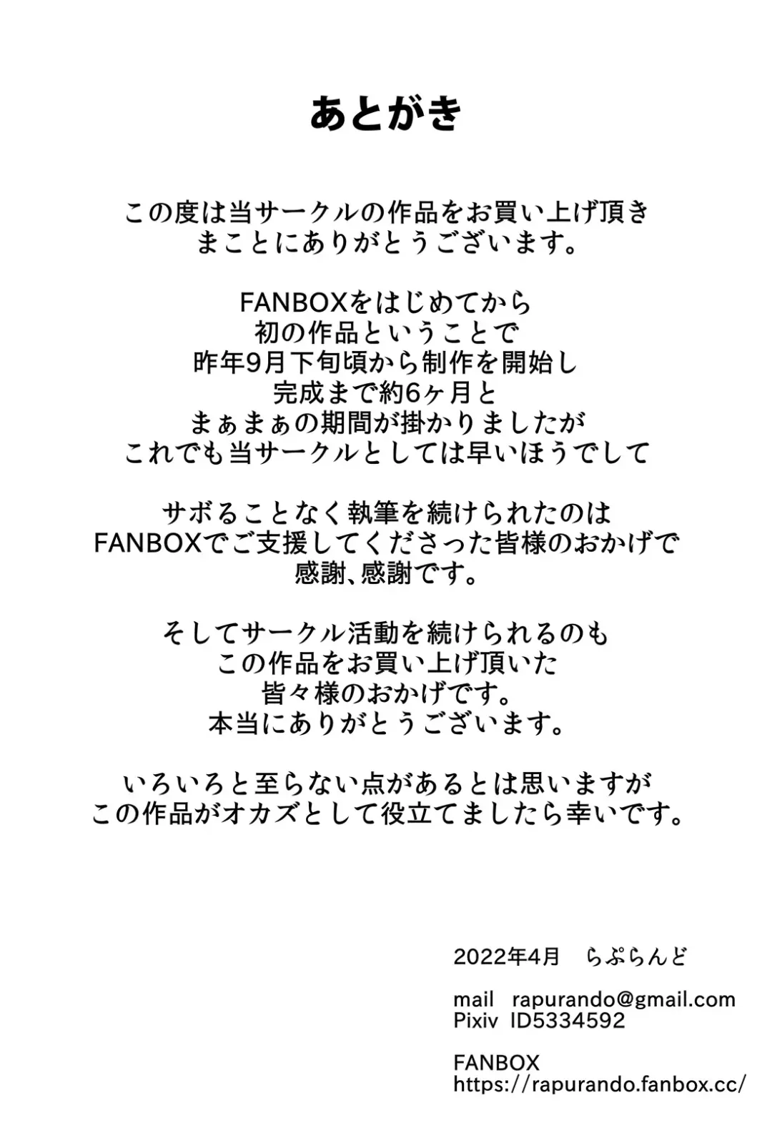 Haha ga Part-saki de Sekuhara saremakutterurashii. Fhentai - Page 48