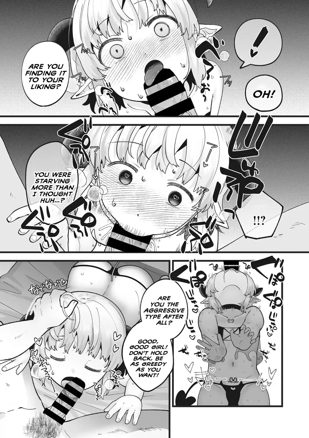 [Umai] Loli Succubus-chan no Kaikata | How To Tame Your Pet Loli Succubus Fhentai - Page 7