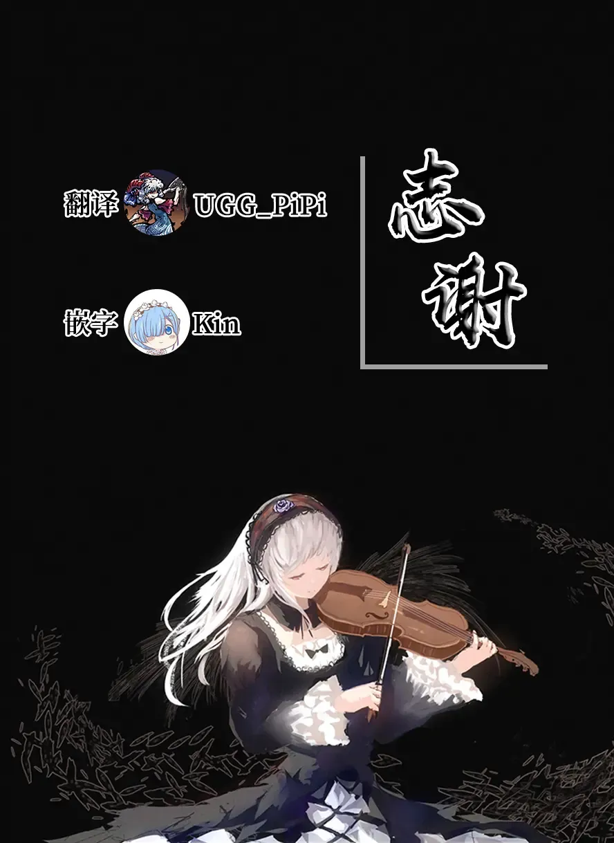 [Yassy] Dai-Chiru Love Love Yuri Ecchi | 大酱琪露恩恩爱爱百合做爱 Fhentai - Page 39