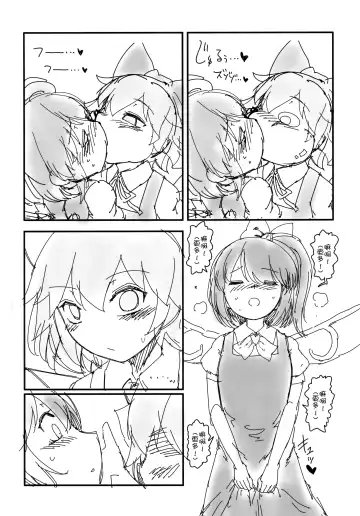 [Yassy] Dai-Chiru Love Love Yuri Ecchi | 大酱琪露恩恩爱爱百合做爱 Fhentai - Page 35