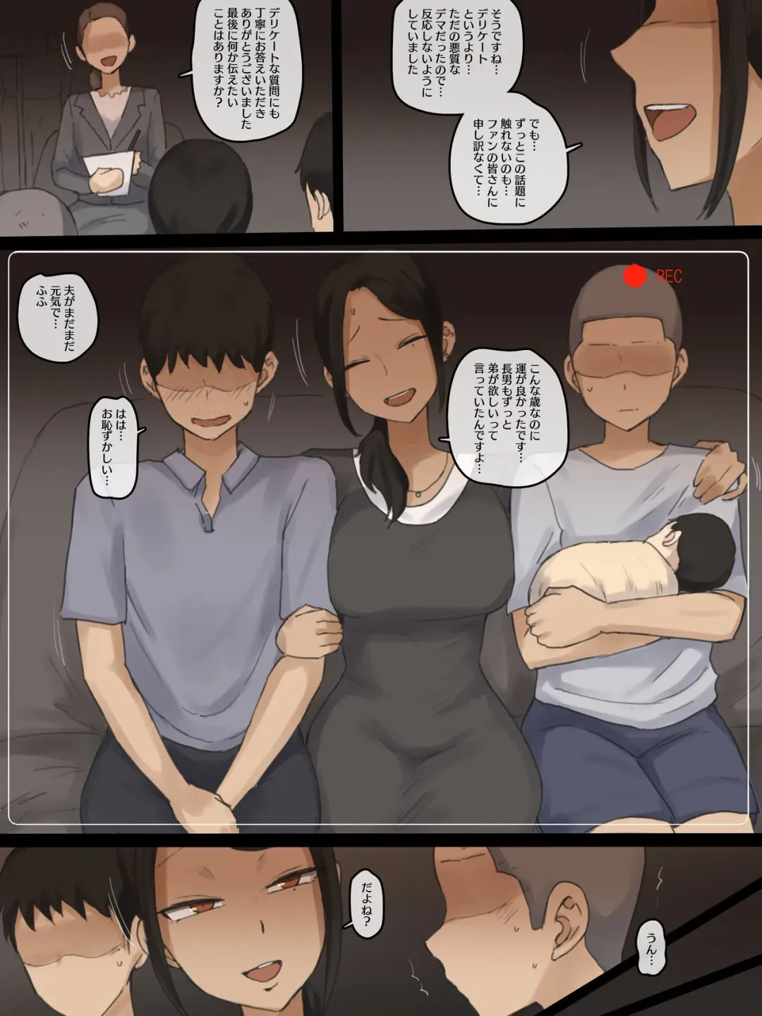 [Laliberte] Contract After (decensored) Fhentai - Page 2