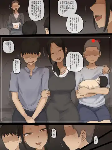 [Laliberte] Contract After (decensored) Fhentai - Page 2