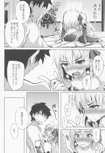 [Hitsujibane Shinobu] Aisaretai Kama wa Sunao ni Narenai. Fhentai - Page 15