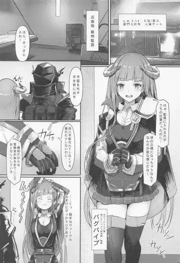 Joudou o Kaijuu suru wa Nikuyoku Fhentai - Page 3