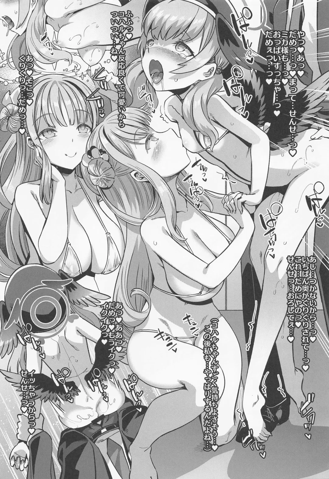 [Harigane Shinshi] Renpou Seitokai Toumei Mizugibu -Katsudou no Kiroku- Fhentai - Page 5