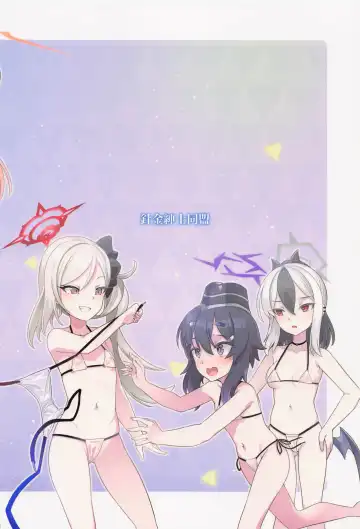 [Harigane Shinshi] Renpou Seitokai Toumei Mizugibu -Katsudou no Kiroku- Fhentai - Page 29