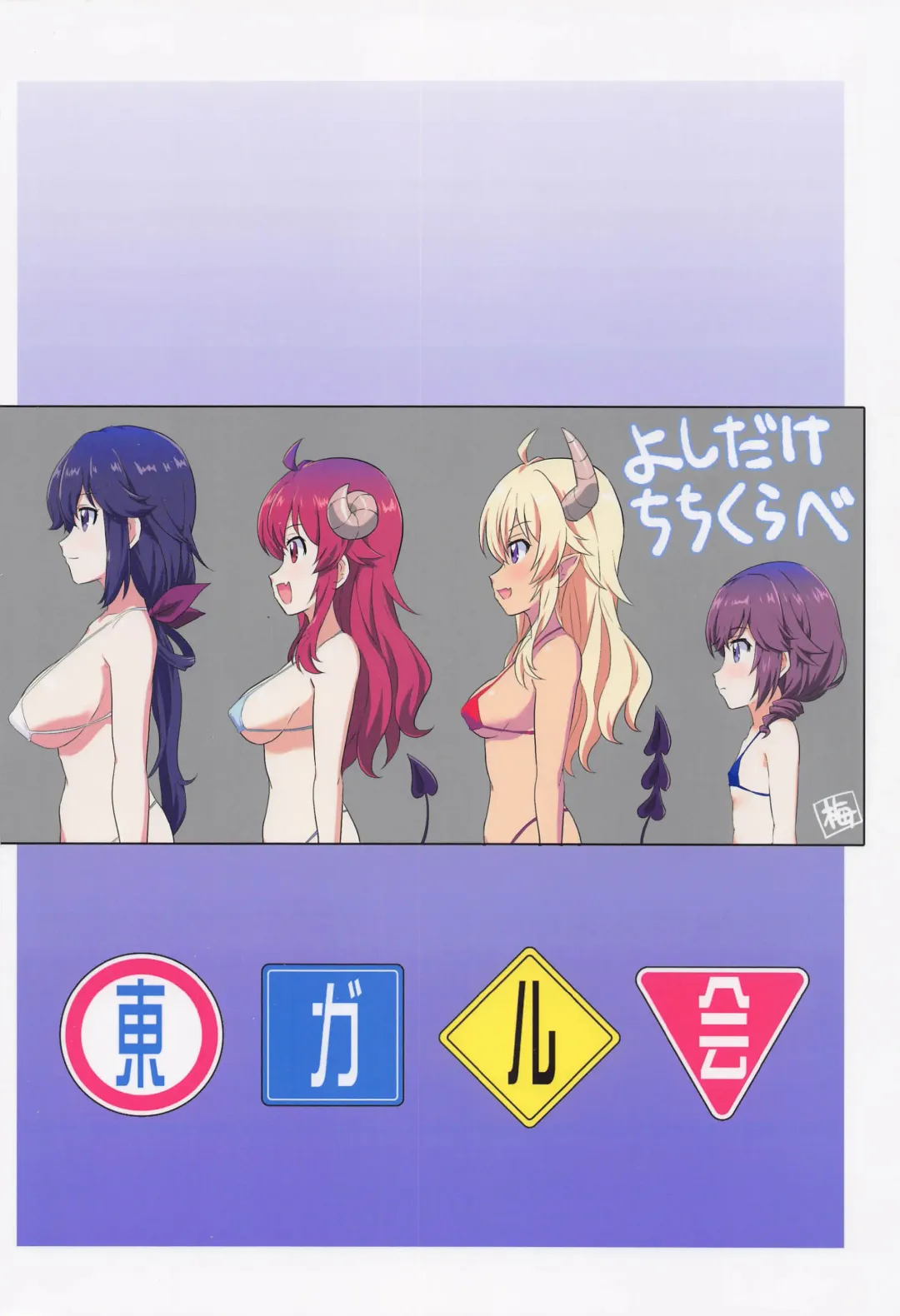 [Kairakuen Umeka] Hentai Mama Mazoku Fhentai - Page 22