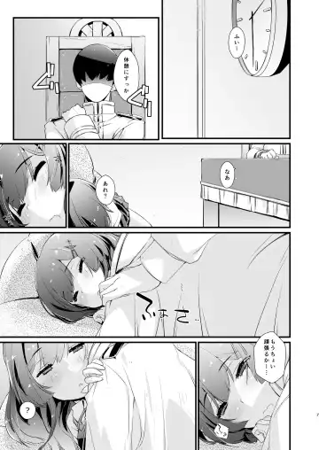 [Ami Hideto] Oyashio-chan no Koki Tebukuro. Fhentai - Page 6