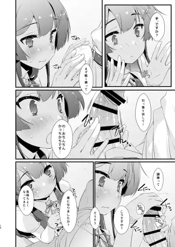 [Ami Hideto] Oyashio-chan no Koki Tebukuro. Fhentai - Page 9