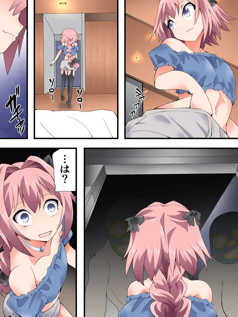 [Yakumo Ginjirou] Yokubou Kaiki Dai 582-Shou -Namaiki na Shounen Layer no Matsuro- Fhentai - Page 3