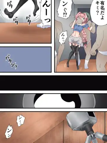 [Yakumo Ginjirou] Yokubou Kaiki Dai 582-Shou -Namaiki na Shounen Layer no Matsuro- Fhentai - Page 5